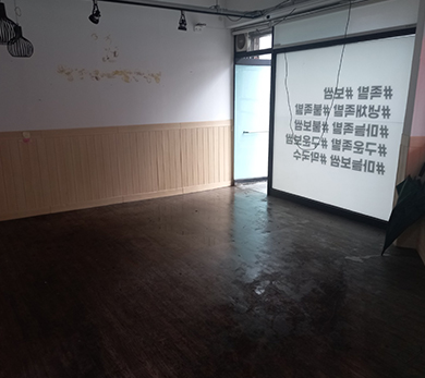 대구집정리